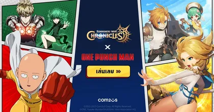 ‘Chronicles’ X ‘One Punch Man’ อัปเดตใหญ่รับการคอลแลปส์ ที่ทั่วโลกจับตามอง!