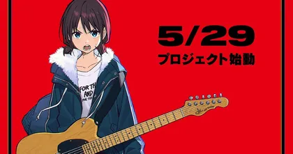Girls Band Cry ออริจินอลอนิเมะแนวสาวเล่นดนตรีเรื่องใหม่จาก Toei!