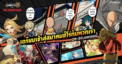 Summoners War: Chronicles ONE PUNCH CHALLENGE 1st PR