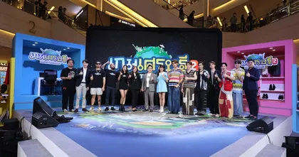 งานโชว์เคสเปิดตัว ‘เกมเศรษฐี 2: Meta World’ เกมภาคต่อสุดล้ำขวัญใจมหาชน