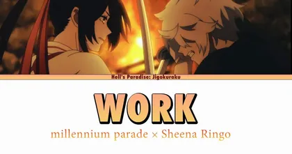 เนื้อเพลง WORK เพลงเปิดอนิเมะ สุขาวดีอเวจี Jigokuraku