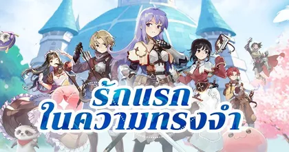 Ragnarok Origin เปิดตัวบน HUAWEI AppGallery พร้อมร่วมอีเวนต์พิเศษ
