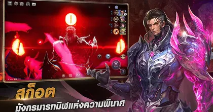 เซเว่นไนท์ 2 ปล่อยอัศวินตำนาน+ และสัตว์เลี้ยงระดับเทพเจ้าใหม่แล้ววันนี้ !