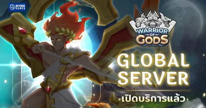 Warrior of Gods เปิดเซิร์ฟเวอร์ Global อย่างเป็นทางการแล้ว
