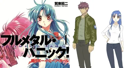 Full Metal Panic ประกาศเขียนเนื้อเรื่องใหม่ฉลองครบรอบ 25 ปี!