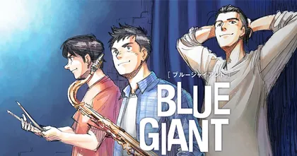 Blue Giant Explorer ตีพิมพ์ตอนสุดท้าย เตรียมขึ้นภาคใหม่กรกฎาคมนี้!