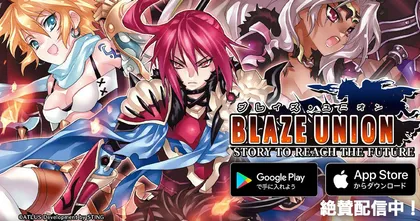 Blaze Union: Story to Reach the Future Remaster เปิดวางจำหน่ายแล้วทั้ง Android/iOS