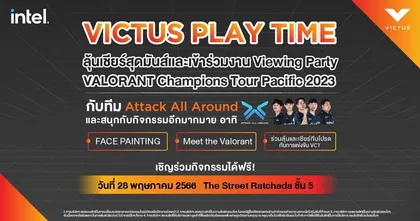 เอชพี ชวนร่วมกิจกรรม HP VICTUS Play Time! พร้อมชมการแข่ง VALORANT Champions Tour Pacific 2023