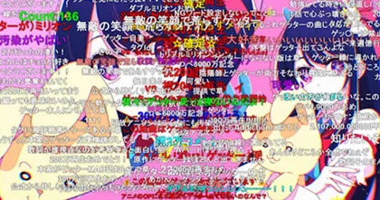 Dwango เจ้าของ Nico Nico Douga ชนะคดีฟ้อง FC2 เรื่องคอมเมนต์บินในคลิป!
