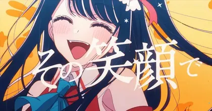 "Idol" เพลงเปิด Oshi no Ko เกิดใหม่เป็นลูกโอชิ ยอดวิวทะลุ 100 ล้าน