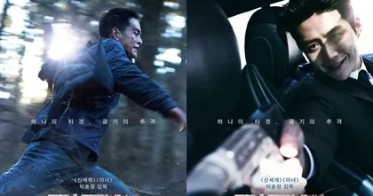 "คิมซอนโฮ" เดินเกมล่าสุดเขตคลั่ง "The Childe" บิ๊กโปรเจกต์ฝั่งเกาหลีปีนี้!