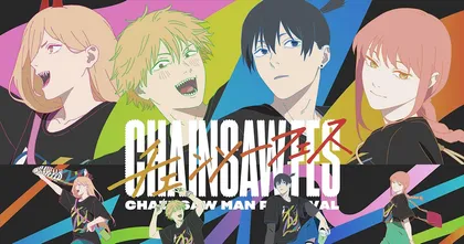 ผิดคาด! ตั๋วอีเวนท์ Chainsaw Man Festival ยังขายไม่หมดแม้ใกล้วันงาน