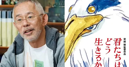 ไม่คุยเยอะ อนิเมชั่นเรื่องใหม่ของ Studio Ghibli จะไม่มีตัวอย่างใด ๆ ให้ชม