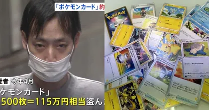 หนุ่มญี่ปุ่นเจอรวบ หลังรับจ๊อบเสริมด้วยการขโมยการ์ด Pokemon ราว 1,500 ใบ