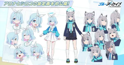 Blue Archive the Animation เผยความน่ารักของสองสาวออกมาให้เซ็นเซย์ได้ชุ่มชื่นหัวใจแล้ว!?