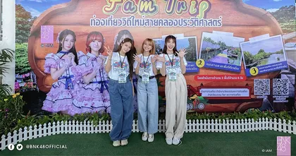 ฮูพ-มิโอริ-มินมิน BNK48 พาล่องเรือเที่ยวเส้นทางสายคลองประวัติศาสตร์