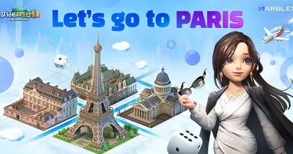 เกมเศรษฐี 2: Meta World บงฌูร์ต้อนรับ ‘ปารีส’ นครต้องมนต์เสน่ห์ ในอัปเดตใหม่ล่าสุด !