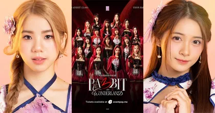 “ฮูพ-เฟม” พร้อมลุยคอนเสิร์ตใหญ่ครั้งแรกของ BNK48 รุ่น 3!