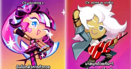 Cookie Run: Kingdom กับคุกกี้ใหม่ชายนิ่งกลิตเตอร์ให้เสียงโดย zbing z.
