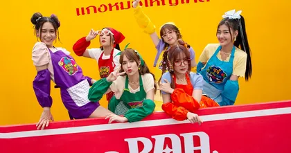 eRAA ปลื้ม! กระแสดีเปิดพรีออเดอร์อีพีอัลบั้มและเตรียมงานแฟนมีต