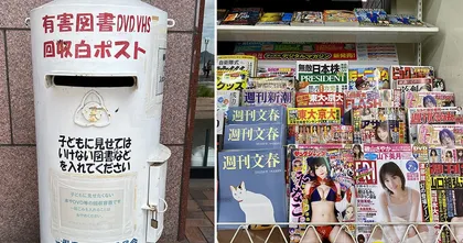 เผยวิธีและสถานที่ทิ้ง "สื่อผู้ใหญ่" ในแบบฉบับชาวญี่ปุ่น!