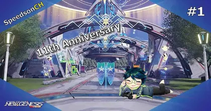 กิจกรรมฉลองครบรอบ 11 ปี PSO2 มีอะไรบ้าง ไปดูพร้อม ๆ กับ SpeedsonCH กัน!?