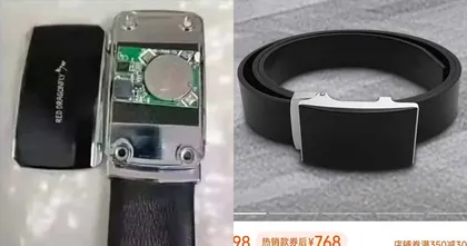 กำเนิดเข็มขัด GPS ใหม่ในจีนที่ช่วยคู่รักตามรอยอีกฝ่ายได้ หากสงสัยว่านอกใจ
