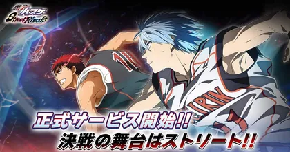 Kuroko’s Basketball Street Rivals เกมมือถือบาส 3D จากอนิเมะดังพร้อมเปิดให้ก้าวสู่สนามกันแล้ว!