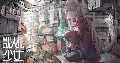 Animaloid Girl การผจญภัยของสาวหูแมวในฮ่องกงแบบไซเบอร์พังค์ลง Steam 2024