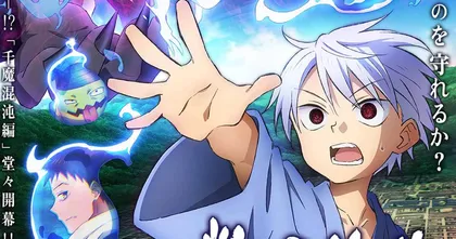 อสูรจิ้งจอกโลกซามูไร Sengoku Youko ซีซัน 1-2 ตอนที่ 35 (จบแล้ว) ลิงก์ดูออนไลน์ถูกลิขสิทธิ์ตอนล่าสุด