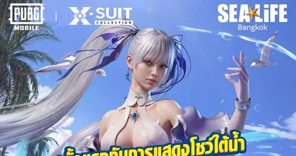 PUBG MOBILE Air Drop Carnival พร้อมชม Live-Action เทพีแห่งเกลียวคลื่น การแสดงโชว์ใต้น้ำสุดตื่นตาที่ SEA LIFE BANGKOK 18 สิงหาคมนี้