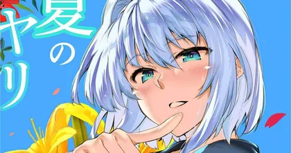 นักวาดมังงะสยิวสุดขยัน วางแผนอาจวาดเล่ม 5 ความยาว 200 หน้า