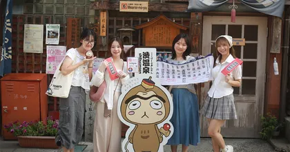 4 สาว CGM48 ปลื้ม! ขึ้นแท่นฑูตโปรโมทการท่องเที่ยวแดนปลาดิบ
