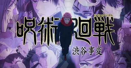 Jujutsu Kaisen ซีซั่น 2 ภาคอุบัติการณ์ชิบูยะ ปล่อย PV เตรียมฉาย 31 สิงหาคมนี้!