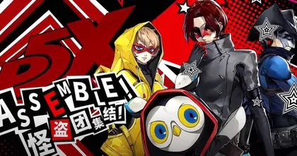 Persona 5: The Phantom X เกมมือถือจากซีรีส์ Persona เตรียมเปิด CBT รอบสองสิงหาคมนี้!