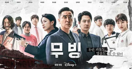 ดูซีรีส์ Moving (2023) ตอนที่ 1-20 ซับไทย (จบแล้ว) ลิงก์ดูถูกลิขสิทธิ์