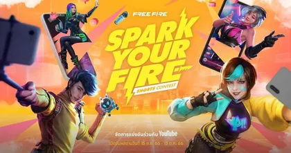 Free Fire ร่วมกับ YouTube เปิดตัวแคมเปญ ‘Spark Your Fire’ ชวนแฟนเกมในเอเชียตะวันออกเฉียงใต้ ประกวดคอนเทนต์ 4 หัวข้อ