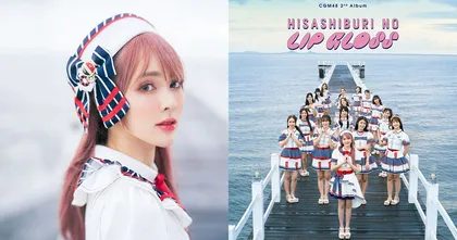 CGM48 สดใสขั้นสุดใน "Hisashiburi no Lip Gloss" ปล่อยอัลบั้มชุดที่ 2