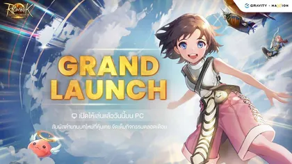เปิดแล้ววันนี้! Ragnarok Landverse เล่นฟรีบน PC จัดเต็มโปรโมชั่นและกิจกรรมต้อนรับสายฟรีและสายเปย์