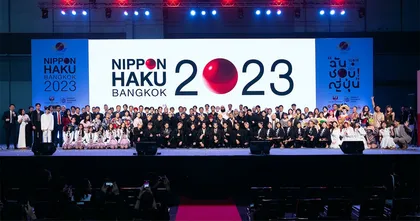 เริ่มแล้ว! “NIPPON HAKU BANGKOK 2023” งานญี่ปุ่นเพื่อคนรักญี่ปุ่น!