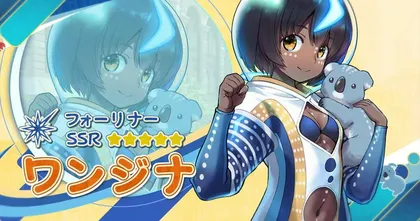 ตัวละครใหม่ Fate/Grand Order ดราม่าเพราะไม่ได้ขออนุญาตชนพื้นเมือง