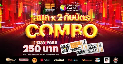 ตั๋วเดียวลุย 2 งาน Thailand Game Show x Wonder Festival Bangkok 20-22 ตุลาคมนี้