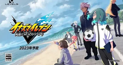 Inazuma Eleven: Victory Road ประกาศลงให้กับ PS5 ในตัวอย่างใหม่