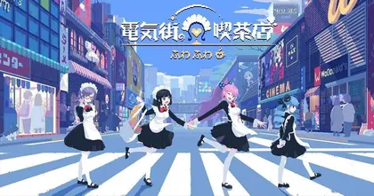 Maid Cafe on Electric Street เกม Adventure กับการบริหารเมดคาเฟ่ในสรวงสวรรค์ของเหล่าโอตาคุ
