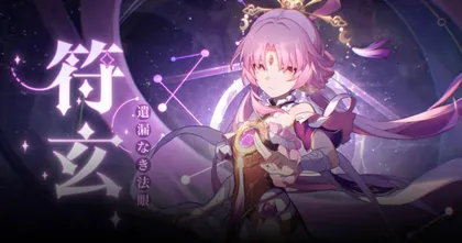 Honkai: Star Rail ปล่อยตัวอย่างตัวละคร Fu Xuan จิ๋วถึกสายแชร์ดาเมจ