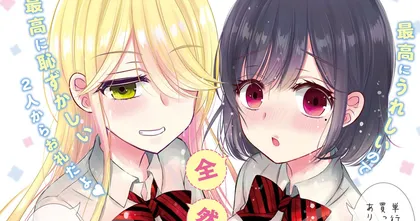Watari-kun no xx ga Houkai Sunzen หนุ่มทำสวนกับสาวจอมทำลาย ประกาศทำอนิเมะ!
