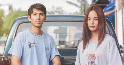 [เรื่องย่อ] 14 อีกครั้ง I Love You Two Thousand (2023)