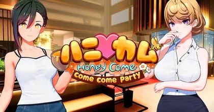 HoneyCome เกมจำลองสถาณการณ์ 18+ กำลังลดราคาบน Steam
