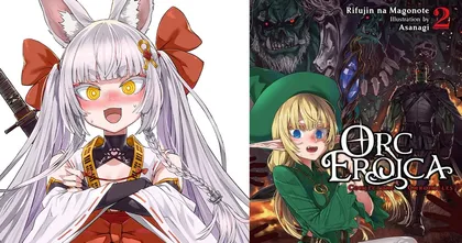 Azur Lane เปิดตัวเรือใหม่ IJN Asanagi วาดโดยศิลปินชื่อเดียวจนฮือฮา