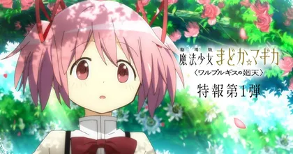 มูฟวี่ Madoka Magica: Walpurgisnacht Rising ปล่อยตัวอย่างแรก ฉายฤดูหนาว 2024!